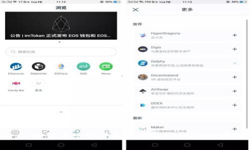 2025必看：如何有效使用区块链钱包，立即掌握关键技巧
