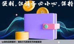 为了从小狐狸（MetaMask）导