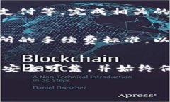 要将TP钱包中的币卖到交易