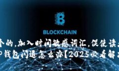bm思考一个的，加入时间敏