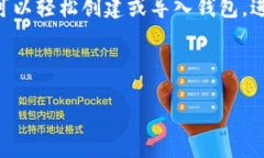 t p钱包桌面版怎么用/t p钱