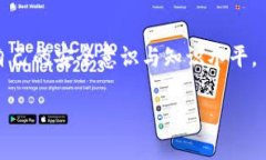 开通比特币钱包权限的过