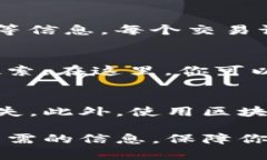 要查看在TP钱包（TokenPoc
