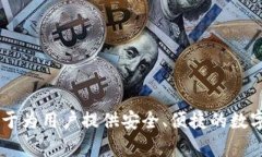 TP钱包（TokenPocket）是在