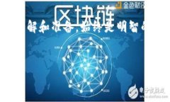 在讨论TP钱包是否需要实名