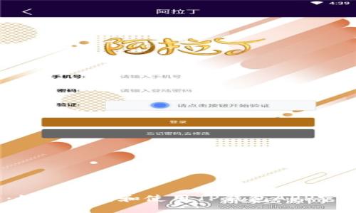 2025必看：如何下载和使用TP钱包APP官方版（苹果）