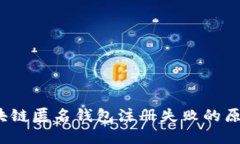立即了解！区块链匿名钱