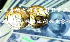 在区块链和加密货币的世