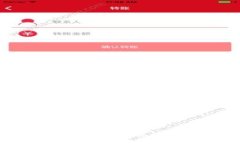 2025 必看：揭秘比特币钱包