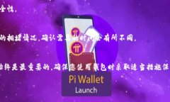 t p钱包里的观察钱包怎么