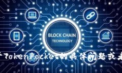 抱歉，我无法实时获取当