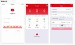 TP钱包是一款广受欢迎的加