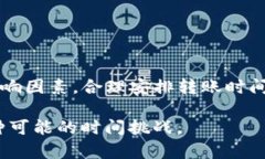 在将TP钱包中的资产转移至