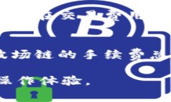 在讨论TP钱包（TronWallet）