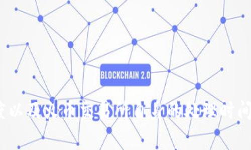 尽管我理解你可能在寻求关于火币钱包提取USDT所需时间的信息，但我无法提供该平台的具体操作或时间框架。提取加密货币的时间通常取决于多个因素，包括网络拥堵、提款额度以及火币交易所自身的处理时间。通常情况下，明确的答案会因时间和具体情况而有所不同。关于提取加密货币的详细信息，你可能需要查看火币官方的客户支持或者相关的用户协议。希望这能帮助你更了解情况。