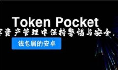 门罗币（Monero）是一种专