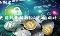 要在苹果设备上下载TP钱包