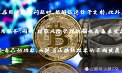 在关于“TP钱包”的讨论中