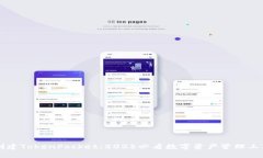 立即创建TokenPocket：2025必