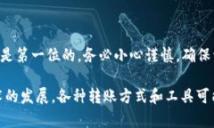 转账USDT（泰达币）到PT钱