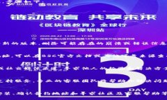如果你在使用TP钱包时遇到
