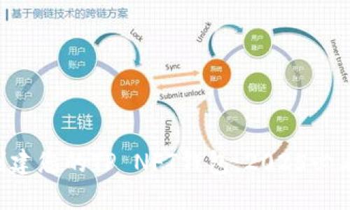 立即创建您的TP NFT钱包：2025必看指南！
