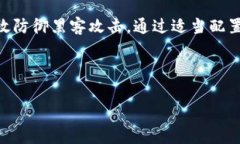 直接购买USDT（泰达币）的