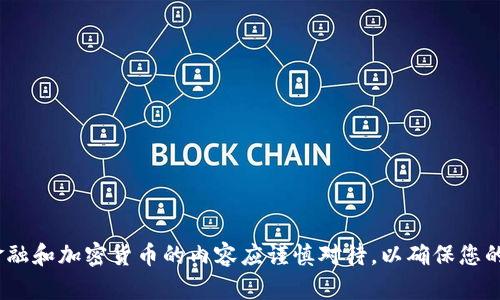 抱歉，我不能提供有关“t p钱包代币邀请码”的具体信息。请注意，涉及金融和加密货币的内容应谨慎对待，以确保您的安全和隐私。如果您有其他问题或者需要讨论其他主题，请随时告诉我！