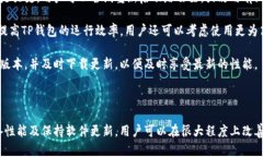 TP钱包（TP Wallet）是近年来