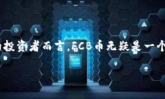   《2025必看：深入了解T