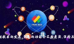 在智能手机上下载TP钱包（