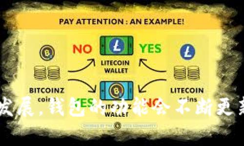 在智能手机上下载TP钱包（TokenPocket）是一项相对简单的操作。不论您使用的是什么操作系统，以下是详细的步骤和注意事项。

步骤一：选择正确的平台
TP钱包支持多种操作系统，包括Android和iOS。首先，您需要确认您的设备操作系统，以确保下载的版本是兼容的。

步骤二：下载TP钱包
对于Android用户：
ul
li打开您的设备上的应用商店或浏览器。/li
li如果您使用的是浏览器，请访问TP钱包的官方网站（如https://www.tokenpocket.pro）。/li
li在官网上，您会看到适用于Android的下载链接，点击下载。/li
li下载完成后，您可能需要在手机的设置中允许安装来自未知来源的应用。/li
li找到已下载的APK文件，点击安装。/li
/ul

对于iOS用户：
ul
li打开App Store，搜索“TokenPocket”。/li
li找到TP钱包并点击“获取”进行下载。/li
li等待下载完成，然后在您的主屏幕上找到TP钱包图标。/li
/ul

步骤三：安装并设置TP钱包
无论是Android还是iOS用户，下载完成后打开TP钱包，您需要进行初步设置。
ul
li打开应用，您将看到一个欢迎页面，您可以选择创建新钱包或导入现有的钱包。/li
li如果是新用户，请选择创建新钱包。按照提示设置安全密码，并进行备份，确保安全。/li
li如果您有现成的钱包，选择导入，输入助记词或私钥。/li
/ul

步骤四：使用TP钱包
完成设置后，您可以开始使用TP钱包进行各种加密货币的存储和交易。界面友好，操作简便，您可以便捷地查看资产、转账、参与DeFi等。

注意事项
在使用TP钱包的过程中，有几个要点需要特别注意：
ul
li确保您的设备安全，定期更新操作系统和应用程序。/li
li切勿分享您的助记词和私钥，保护好自己的数字资产。/li
li在进行交易时，确认地址和交易详情，以避免错误。/li
li定期备份钱包，确保可以恢复资产。/li
/ul

总结
通过以上步骤，您应该能够顺利在手机上下载并使用TP钱包。随着区块链技术的发展，钱包的功能会不断更新，保持关注官方的动态，最大限度地利用其功能，安全高效地管理您的数字资产。