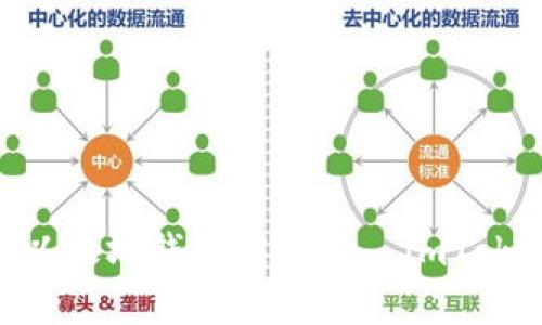 立即体验：2025必看以太坊钱包应用——imToken App的全方位解析