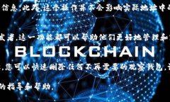对于“TP钱包的观察钱包怎