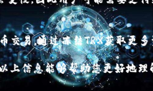 关于TP钱包在波场链（Tron）上进行交易的手续费问题，通常情况下，波场链的交易费用相对较低，这也是其受欢迎的一个原因。以下是更详细的介绍。

波场链概述
波场链（Tron）是一种区块链平台，旨在构建去中心化的网络，实现内容的共享和价值的转移。由于其高吞吐量和低交易费用，波场链吸引了大量的开发者和用户。

TP钱包介绍
TP钱包是一款支持多种区块链资产的数字钱包，用户可以通过TP钱包方便地管理自己的加密资产，包括在波场链上的TRC20代币。TP钱包的用户界面友好，即使是初学者也能轻松上手。

波场链的交易手续费
在波场链上进行交易，用户需要支付一定的手续费，这个费用通常被称为