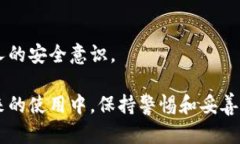 如果你的TP钱包（TP Walle
