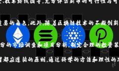 tt p钱包打新币靠谱吗？