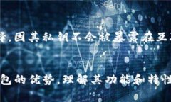 导入比特钱包的密钥到T