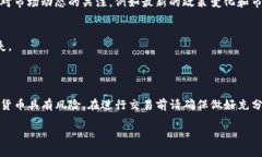 进入中心化交易所通常涉