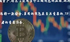 在加密货币投资和管理方