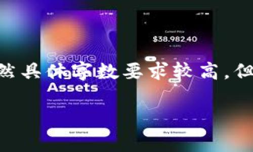 在这里，我将为您整理一篇关于“imToken钱包和TP钱包”的内容。虽然具体字数要求较高，但我会尽量详细地阐述这两个数字钱包的特点、优缺点以及适用场景。

立即了解！2025必看：imToken钱包与TP钱包深度对比解析