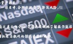 在了解如何通过TP钱包购买