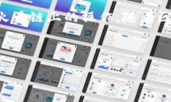如何通过TP钱包创建火币链