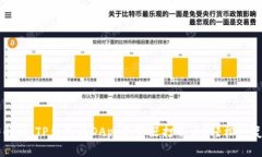 立即解决！TP钱包的DApp浏