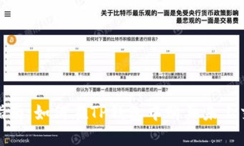 2025必看指南：如何在TP钱包中购买未上交易所的币？