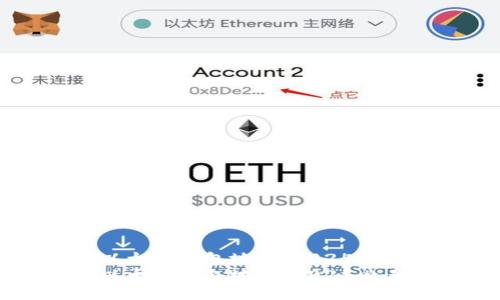 如何验证以太坊钱包地址：2025必看实用指南
如何验证以太坊钱包地址：2025必看实用指南