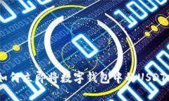 : 2025必看：如何立即将数