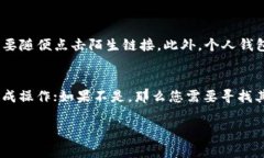 ACT币（ACT）是一种基于区