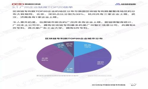 2025必看：如何立即搭建以太坊USDT钱包节点