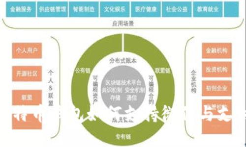 2025必看：比特币钱包如何支持微信与支付宝支付方式